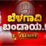 ಭಿಕ್ಷೆ ಬೇಡಲು ಹೋಗಿದ್ದೆ: ಸರ್ಕಾರದ ವಿರುದ್ಧ ಕಾಂಗ್ರೆಸ್ ಶಾಸಕ ಕಿಡಿ