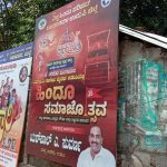 ಮಹಿಷಾ ದಸರಾ ದಿನವೇ ಚಾಮುಂಡಿ ಬೆಟ್ಟಕ್ಕೆ ಬಿಜೆಪಿಯಿಂದ ಜಾಥಾ