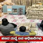 ಒಕ್ಕಲಿಗ ಸಮುದಾಯದ ವಿರುದ್ಧ ಅವಹೇಳನಕಾರಿ ಹೇಳಿಕೆ – ಪ್ರೊ. ಭಗವಾನ್ ಮನೆಗೆ ಮುತ್ತಿಗೆಗೆ ಯತ್ನ