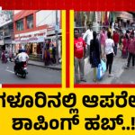 ನಮ್ಮ ಕ್ಷೇತ್ರದ 126 ಕೋಟಿ ರೂ. ಅನುದಾನ ಇನ್ನೂ ಹಿಂತಿರುಗಿಸಿಲ್ಲ: ಮುನಿರತ್ನ