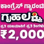 ಕೆಲಸದಿಂದ ತೆಗೆದು ಹಾಕಿದ್ದಕ್ಕೆ ಪ್ರತಿಮಾ ಕೊಲೆ- ತಪ್ಪೊಪ್ಪಿಕೊಂಡ ಕಿರಣ್