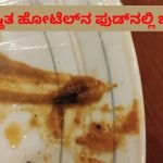 ದತ್ತಪೀಠ ಕೇಸಲ್ಲಿ ೭ ವರ್ಷದ ಬಳಿಕ ಆರೋಪಿಗಳಿಗೆ ಸಮನ್ಸ್