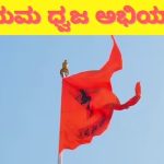 ನಾಮಫಲಕಗಳಲ್ಲಿ ಕನ್ನಡ ಕಡ್ಡಾಯ ಸುಗ್ರೀವಾಜ್ಞೆಯನ್ನು ತಿರಸ್ಕರಿಸಿಲ್ಲ